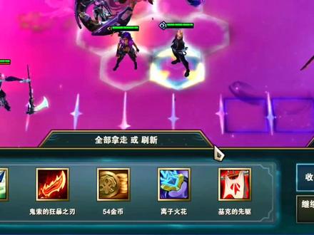 #云顶之弈 #云顶之弈s8 #三星五费 我真傻,真的好傻