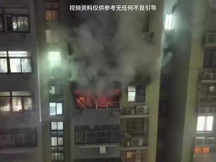 江苏仪征五一花宛事故#消防#江苏#真实生活分享计划