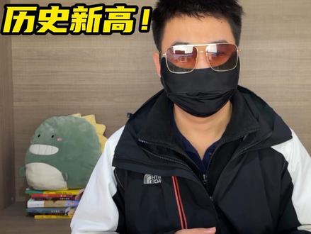 美股收盘:标普500逼近历史新高!