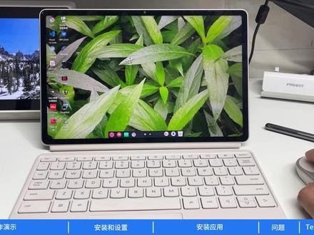 Android平板解锁最终形态,生产力拉满! 安装包下载:https://pan.quark.cn/s/e62a7509a02c#小新PadProGT #平板电脑