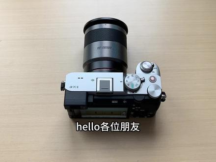 索尼A7c2新手保姆教程!看完会用!#索尼 #索尼a7c2代 #索尼6700 #索尼A7c #索尼a7m4