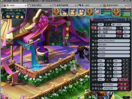 最简单,最粗暴的刷帮贡方法是什么?#梦幻西游电脑版