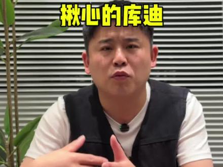 让人揪心的库迪一次又一次给我们“惊喜”#库迪咖啡 #库迪退店 #茶饮