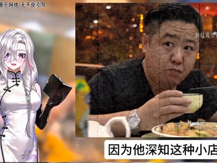 为什么有人相信真探唐仁杰?他为何被网友认可?#冷知识 #涨知识 #美食 #厨师 #唐仁杰