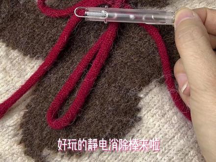 好玩的静电消除棒V2.0 又做了一个,成功率👍