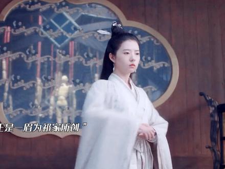一眉是幕后大BOSS,为复活主人不惜以众生为局 #虎鹤妖师录