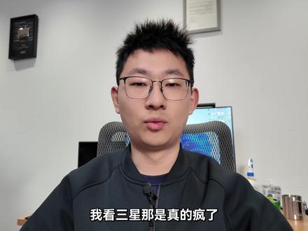 给我一个不买iPhone17的理由——锐评三星S26 #三星s26 #三星 #三星手机 #iphone17 #iphone