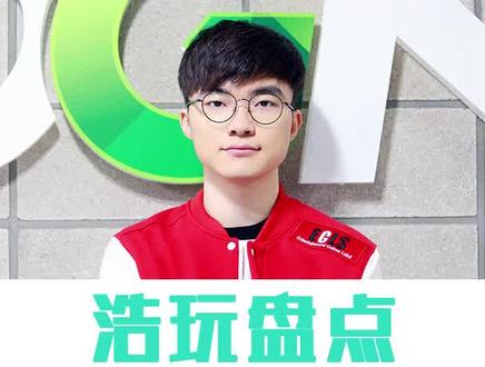 #英雄联盟最能说骚话的选手第五名faker:天才不过是拥有挑战我的资格#游戏