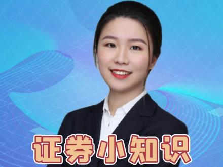 股票交易时间一定要学会#股票交易时间规则