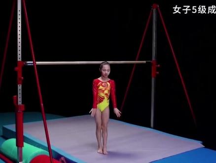 中国体操等级动作:女子体操5级#体操荣光