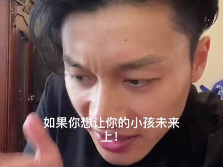 选择一门适合孩子的运动,上!我们拿奥运会世锦赛奖牌。下!我们通过健将级高水平特招进入名校保研读博