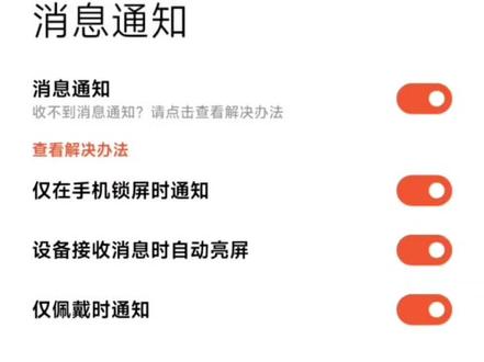 大家在求的红米手表灵动岛的设置教程, 20秒学不会你来找我!#红米watch6 #redmiwatch6 #红米手表 #小米手表 #这个东西不白买