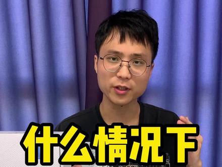 普通用户B760就可以啦#电脑 #微星Z790#微星ATX30电源