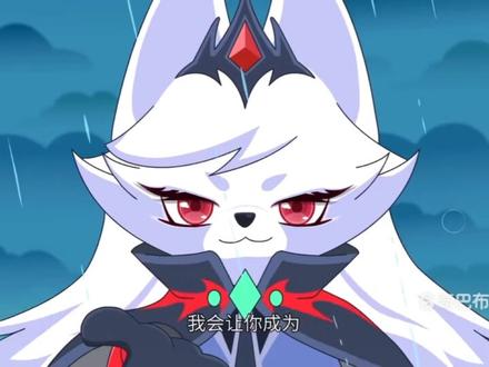 哈小浪之闪耀星奇遇
第33集:在很久很久以前