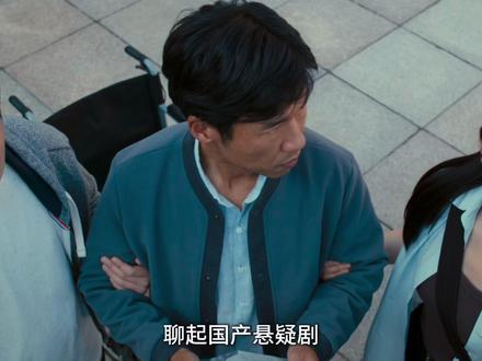 “锦鲤警察”+“笨贼天团”,剧版《疯狂的石头》? 紫金陈另类悬疑新作《低智商犯罪》,告别压抑致郁,主打全员笨蛋荒诞破案。废柴刑警 + 蠢萌劫匪 + 伪善黑老大。剧情离谱、笑点密集,不用烧脑,放松追剧刚刚好#影娱热点团 #抖音精选 #低智商犯罪 #悬疑 #田曦薇