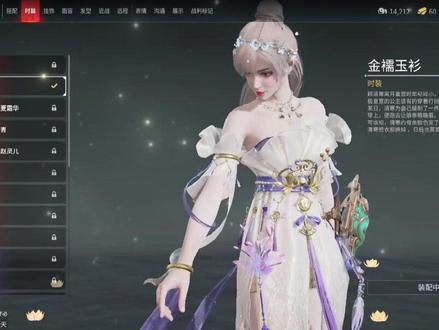 《一个不起眼的新春箱子》#永劫无间 #永劫无间贺新春 #顾清寒 #游戏日常 #永劫无间新春拜年