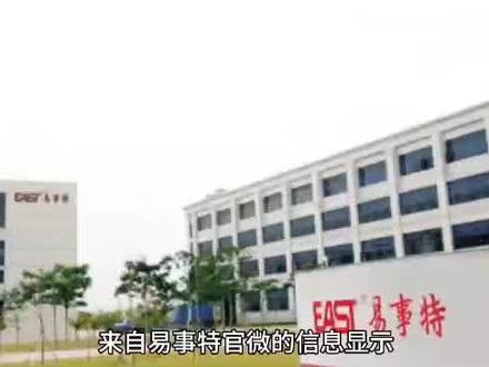 直指钠电储能!这家上市公司又有新动作