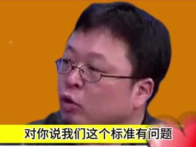 罗永浩pk王自如#罗永浩 #王自如 #王自如与罗永浩