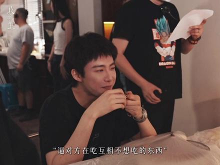 #玫瑰丛生 因为喜欢,所以愿意为了你尝试 #王子文 #李晓兮 #刘宇宁 #小贝