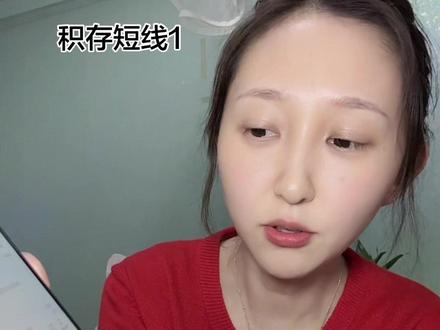 仅为了粉丝发的分享视频,讲的很详细,请仔细听~还有下集哦#黄金积存金 短线