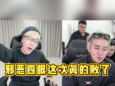 谁懂!这才是朋友之间最清醒的回答~ #陈泽 #陈泽直播回放 #邪恶四眼 #迪士尼在逃公主 #秋天的第一杯奶茶 @迪士尼在逃公主👸