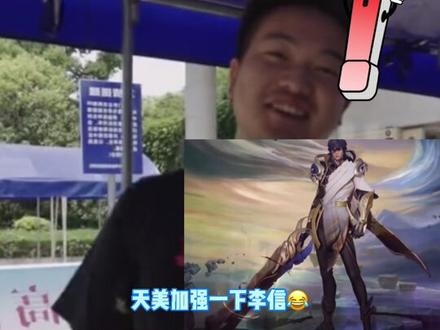 #高考 #王者 没想到第一个走出高考考场的人说的竟然是这个😂