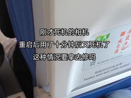 刚刚死机的相机,十分钟后又死机了,这情况要拿去修吗#索尼 #数码科技 #微单