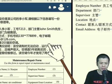 英语B级真题讲解|2021年12月作文#英语b级 #零基础英语 #英语没那么难 #学英语 #英语b级考试