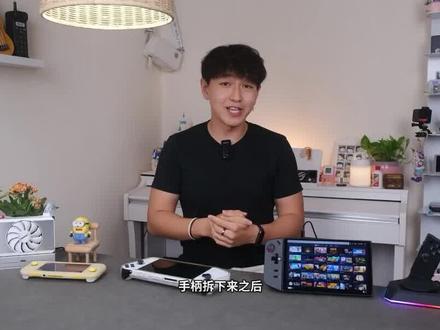 第2集 | 联想Legion Go拯救者掌机!超深度测评 #AMD #Windows掌机 #LegionGo