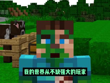 我的世界:详细击杀“凋零斯拉”教学实况 #我的世界 #mc不灭