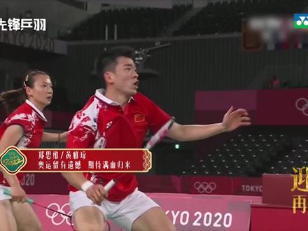 国羽回顾专题——遗憾东京!雅思组合的2021
