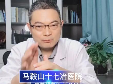 晚上瘙痒难耐,要小心疥虫 #疥疮 #皮肤健康 #涨知识 #健康科普 #国广健康 #通用技术集团
