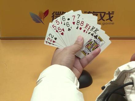 魏海涛神操作#微乐掼蛋 #微乐掼蛋大师赛 #城市掼蛋联赛 #S6城市掼蛋联赛秋季杯 上方链接下载微乐斗地主选择赛事掼蛋挑战赛,每天前三名畅玩沙湖