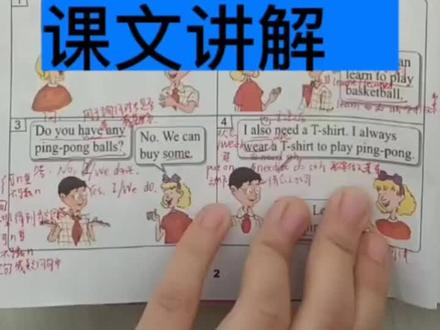 冀教版小学英语六年级下册课文讲解#寒假充电计划 #冀教版小学英语