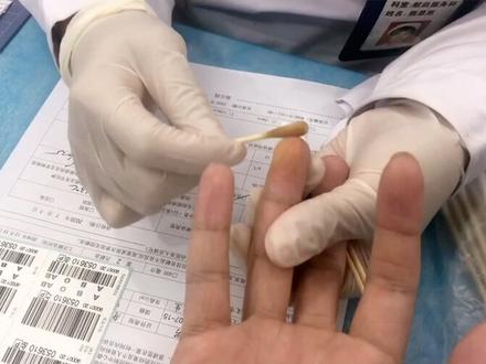献血居然抽的是手指血?#健康 #健康科普