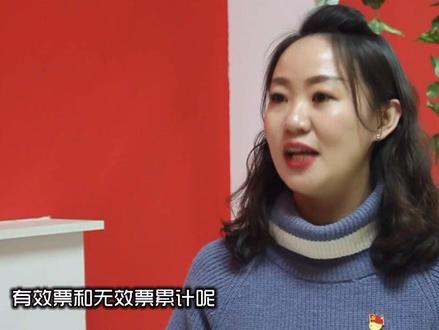 #党建 #换届 集宁区委组织部【党教&链接】换届百问——第十期