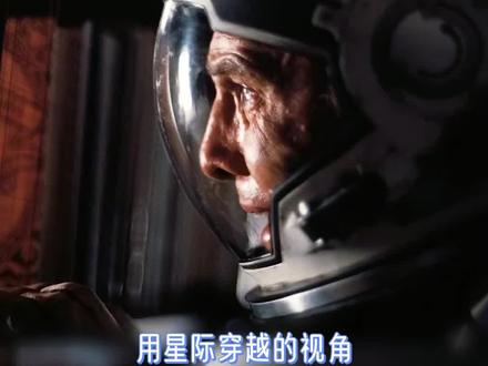 他撤销学位那晚,整个学术圈都炸了。#翟天临 #星际穿越 #毕业论文 #知网 #大学生