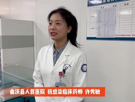 【健康小常识】抗菌药物,您用对了吗?#健康小常识 #健康小常识合集 #健康小常识与你同在