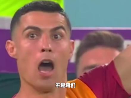 3亿砍到6000万!世界杯真没人看了? #世界杯 #世界杯版权 #央视 #足球 #FIFA