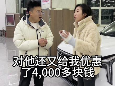 卖车的还有不会算贷款的?里面全是坑#汽车贷款 #贷款计算器
