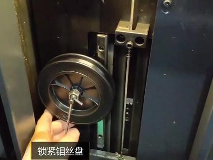 苏州三光HB中走丝上丝教程(三)