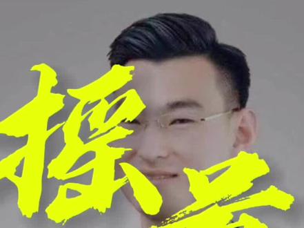 #大连学区预警 #大连房产 #学区房 #大连 #幼升小 大连已经发生预警的学校招生进行的怎么样啦,赶紧来看
