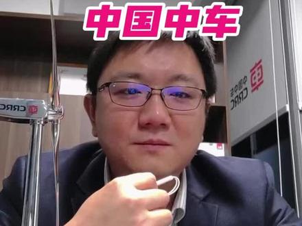#就业指导 人资面对面之中国中车