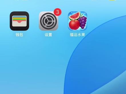 测评赚米小游戏没想到还真赚到了🥳#赚钱小游戏 #福运水果 #赚钱小游戏测评#蛋仔派对 #我的世界