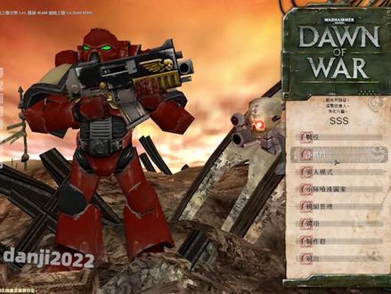 【战锤40K战争黎明】游戏不提供下载