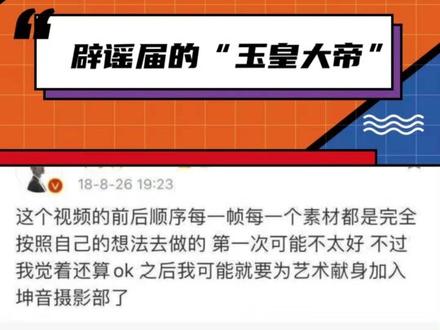 哈?哈?哈?就是一整个被荒谬到了 不懂就问,为什么要拍头骨照片啊#木子洋#辟谣 #木子洋粉丝辟谣整容