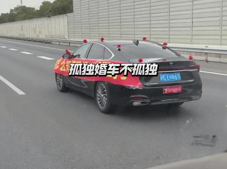 把心爱的人娶回家就像是打了一场胜仗,另外随1千记吃瓜猫头上。 #婚车 #李婷