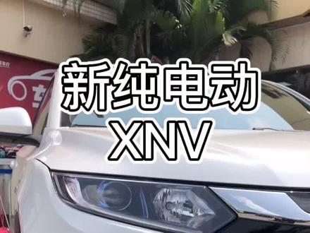 #新能源电动车 长丰二手车 新车 新东风本田纯电动XNV!