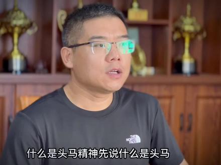 来自榜样的力量。头马精神,做最优秀的自己!#马 #赛马 #速度马 #励志 #健身 #正能量 #自律 #人生感悟 #纯血马 #自律的顶端就是享受孤独 #自律改变生活