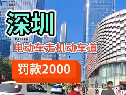 誰來起標題 無言以對!#深圳市 福田 #外卖